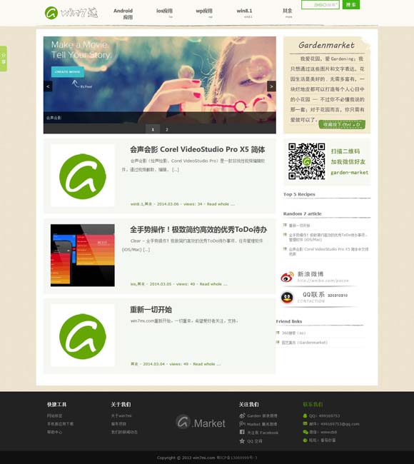 香港118图库彩图库完整版 供给充足，“小档期”等待释放大活力