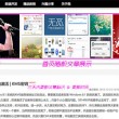 体彩彩吧助手试机号